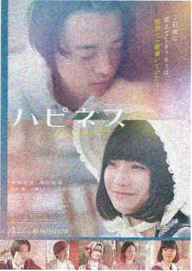 智取威虎山蓝光高清完整版